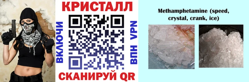 Амфетамин VHQ  Купить закладки  Алапаевск 