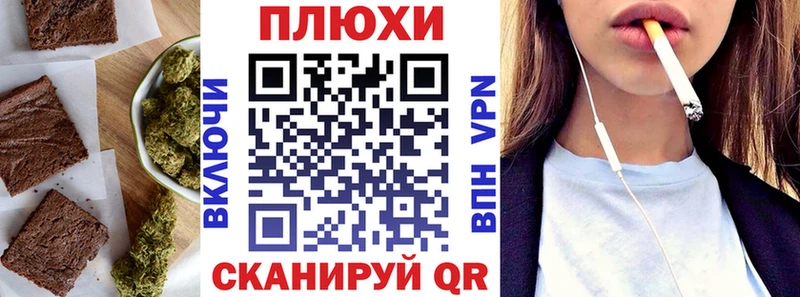 Печенье с ТГК конопля  Купить  Алапаевск 
