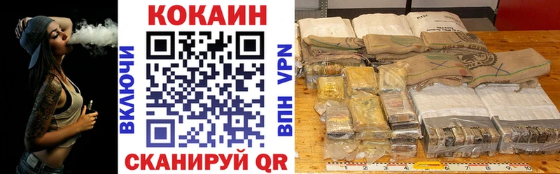 Кокаин FishScale  Купить где  Алапаевск 