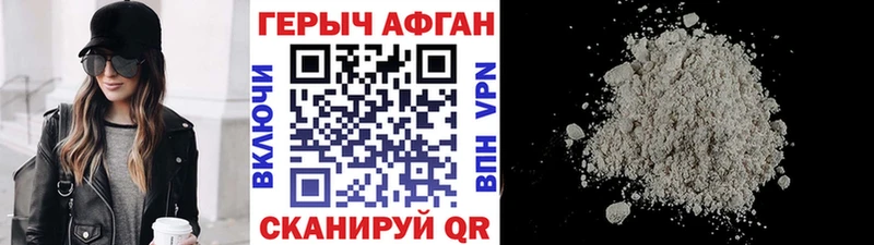 Героин белый  Купить закладки  Алапаевск 