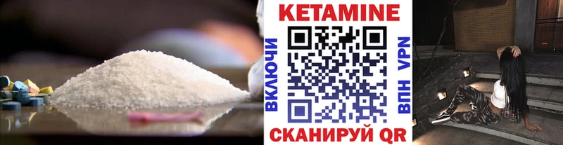 Купить  Алапаевск  Кетамин ketamine 