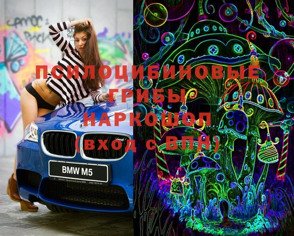 мяу мяу кристалл Домодедово