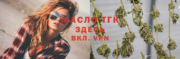 мяу мяу кристалл Домодедово