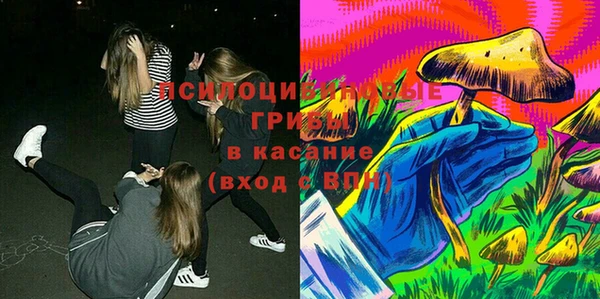 мяу мяу кристалл Домодедово