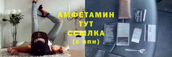 винт Березники