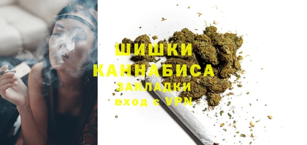 мяу мяу кристалл Домодедово