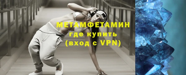 mdma Одинцово