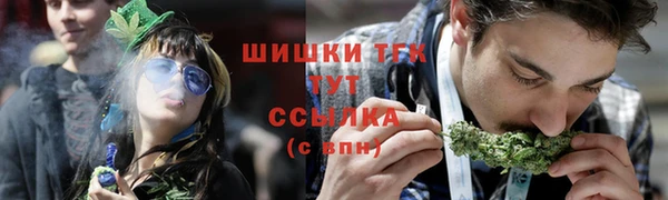 mdma Одинцово