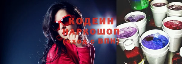 мяу мяу кристалл Домодедово
