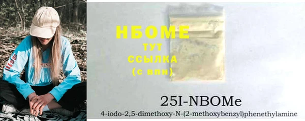 mdma Одинцово