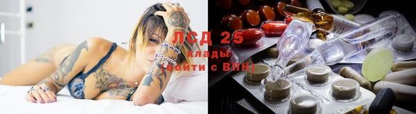 mdma Одинцово