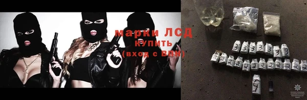 мяу мяу кристалл Домодедово