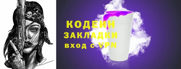 mdma Одинцово