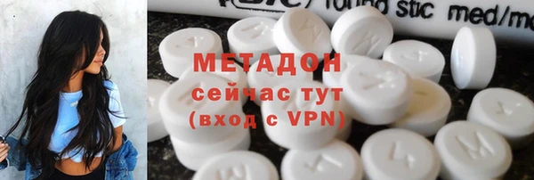мяу мяу кристалл Домодедово