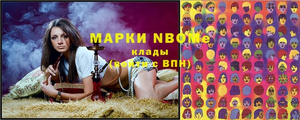 мяу мяу кристалл Домодедово