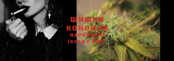 mdma Одинцово