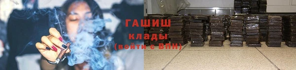 мяу мяу кристалл Домодедово