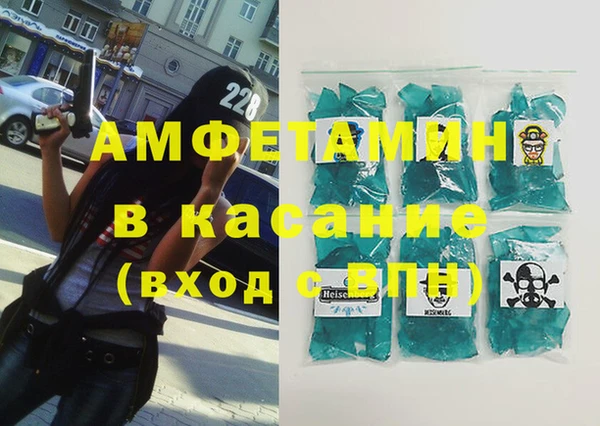 мяу мяу кристалл Домодедово
