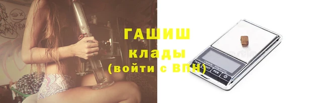 мяу мяу кристалл Домодедово