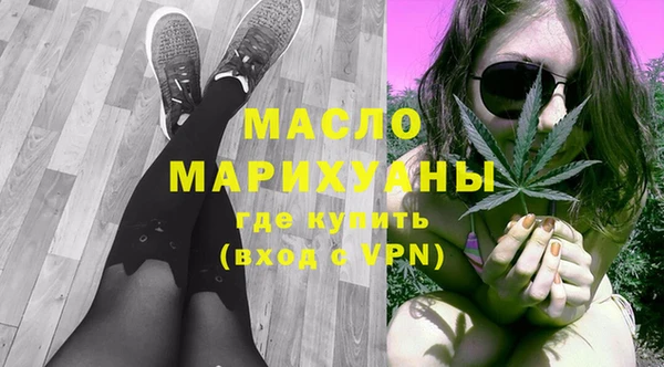 mdma Одинцово