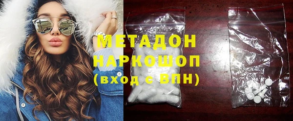 mdma Одинцово
