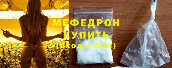 mdma Одинцово