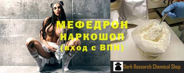 mdma Одинцово