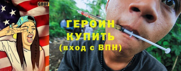 mdma Одинцово