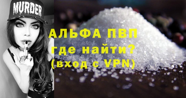мяу мяу кристалл Домодедово