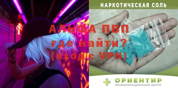 mdma Одинцово