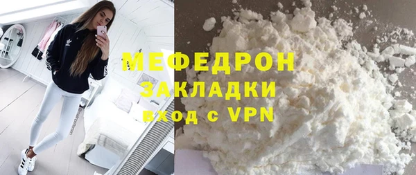 mdma Одинцово