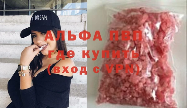 винт Березники
