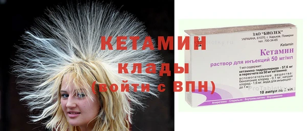 мяу мяу кристалл Домодедово
