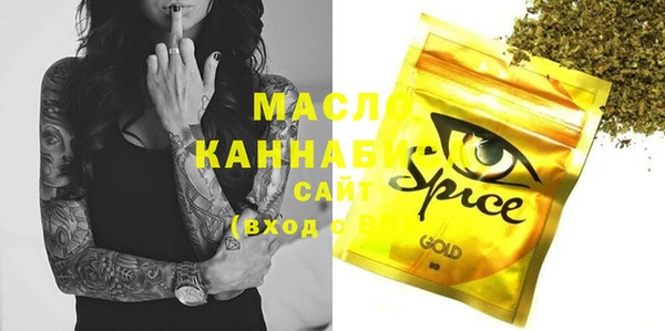 мяу мяу кристалл Домодедово