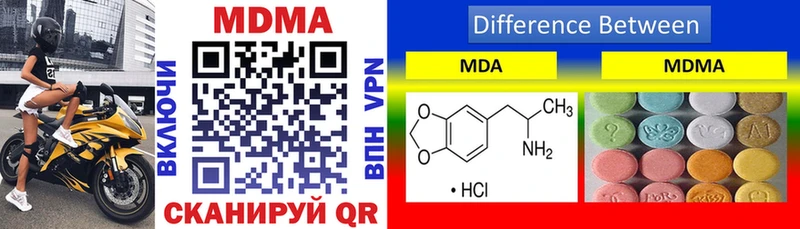 Купить где  Алапаевск  MDMA crystal 