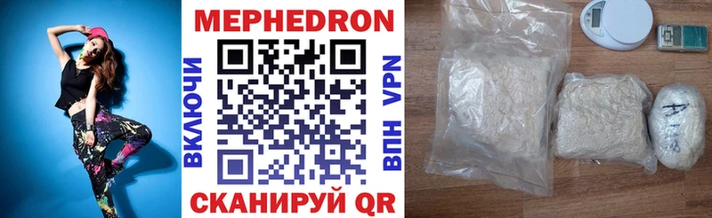 Мефедрон mephedrone  Купить  Алапаевск 