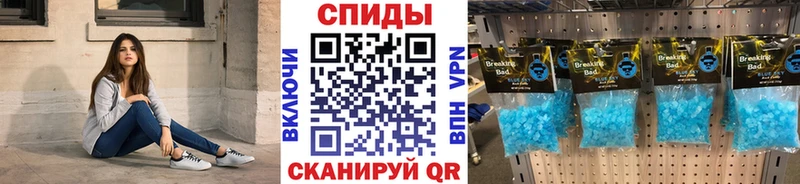 МЕТАМФЕТАМИН Декстрометамфетамин 99.9%  Купить где  Алапаевск 