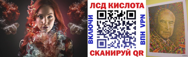 Купить закладки  Алапаевск  Марки 25I-NBOMe 1,8мг 